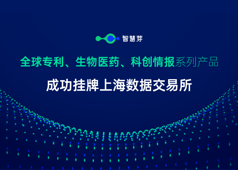 尊龙凯时 成上海数交所“新面孔”，释放科创数据新价值