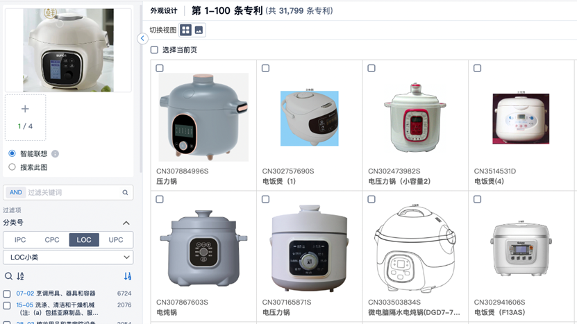 功能示意.png